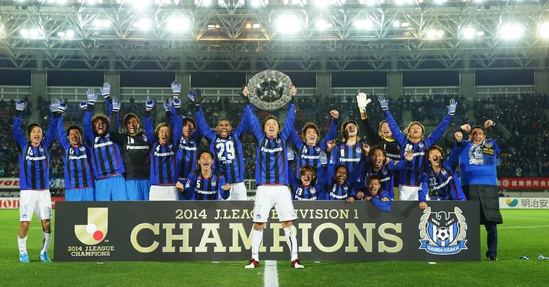 Gamba Osaka ăn mừng tại AFC